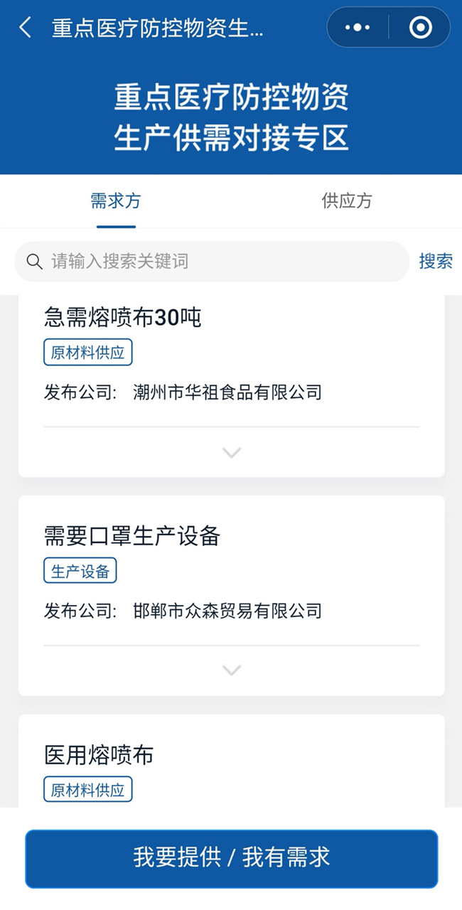 供应口罩机
